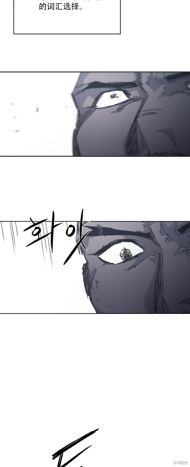 第201话 第33页