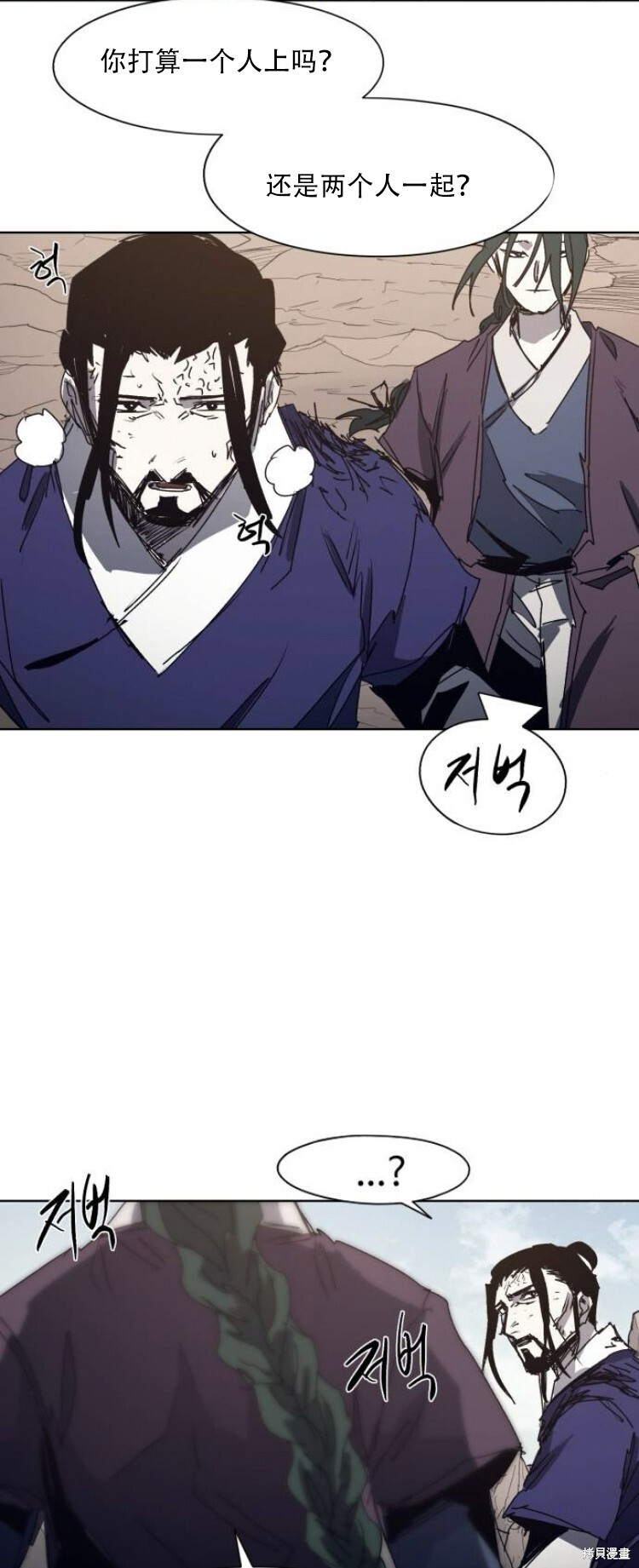 第201话 第36页