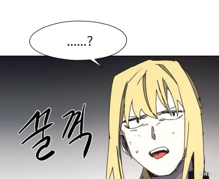 第201话 第44页