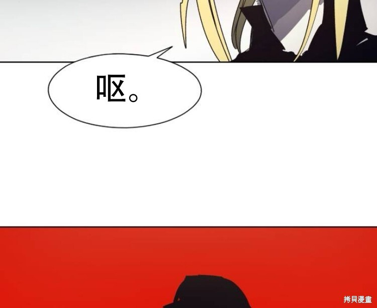 第201话 第45页