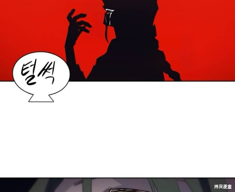 第201话 第46页