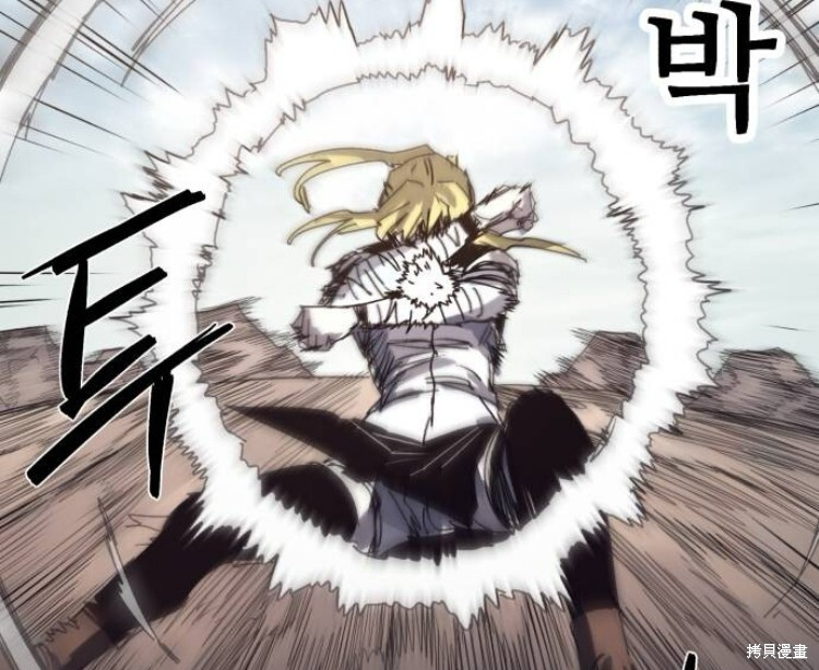 第201话 第48页