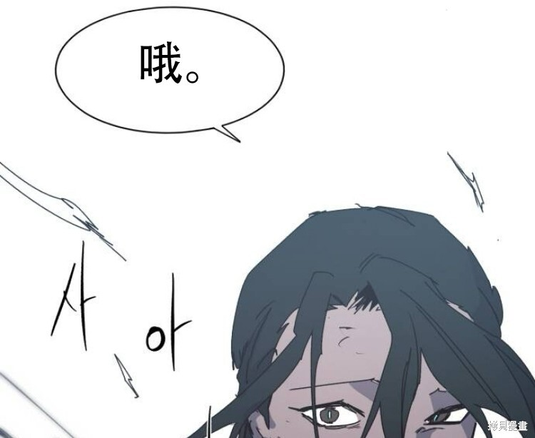 第201话 第50页