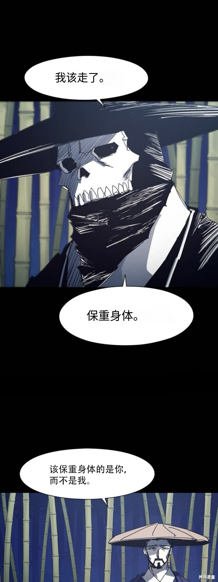 第202话 第1页