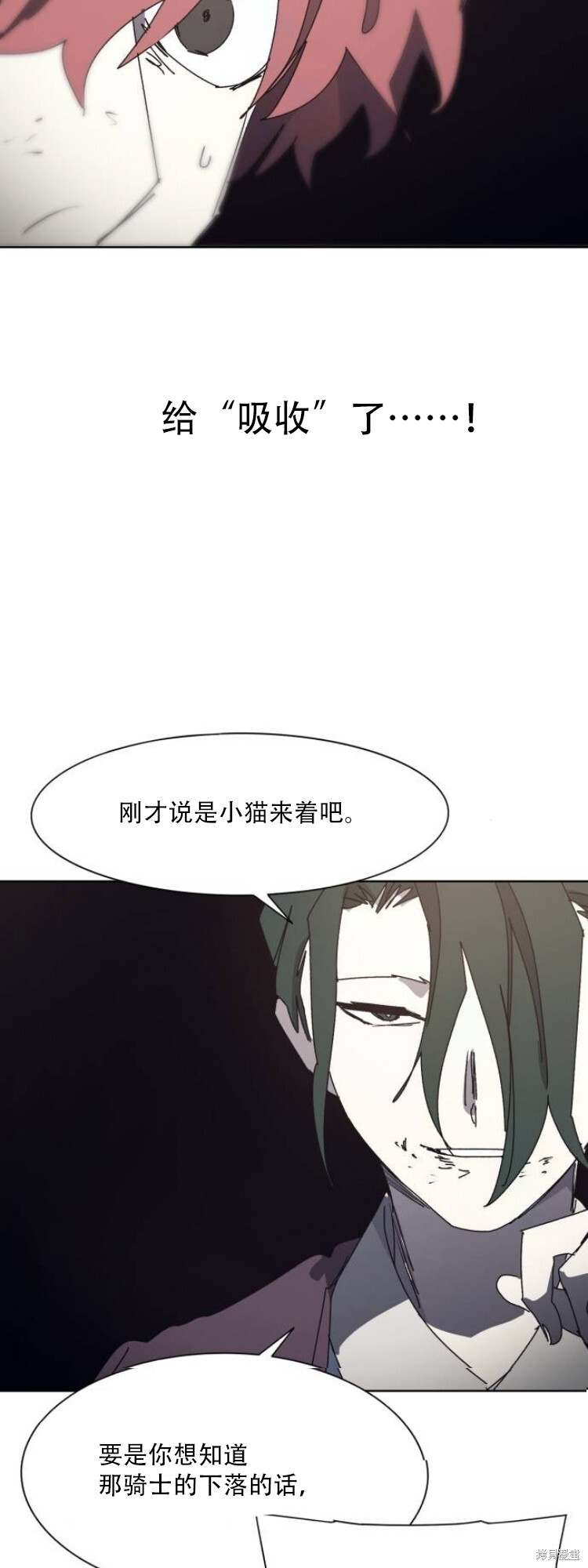 第202话 第15页