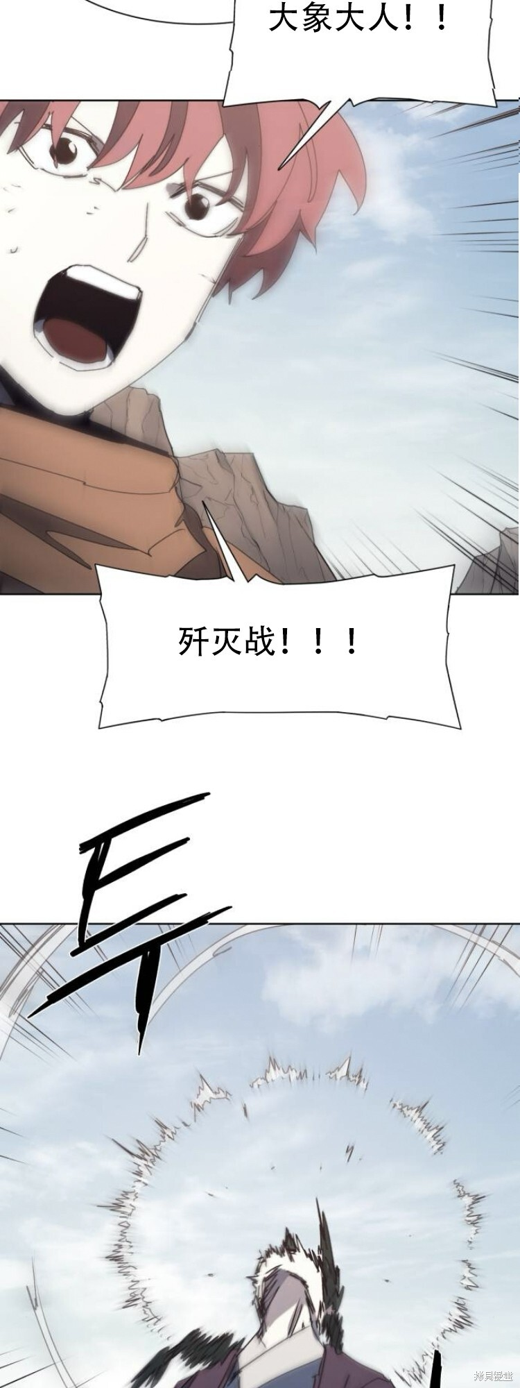 第202话 第16页