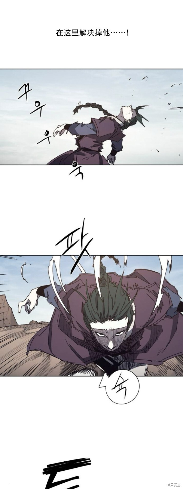 第202话 第21页