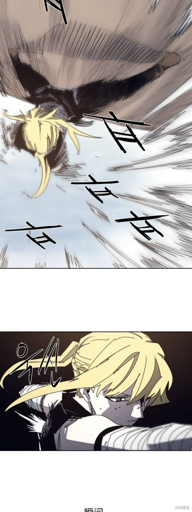 第202话 第23页