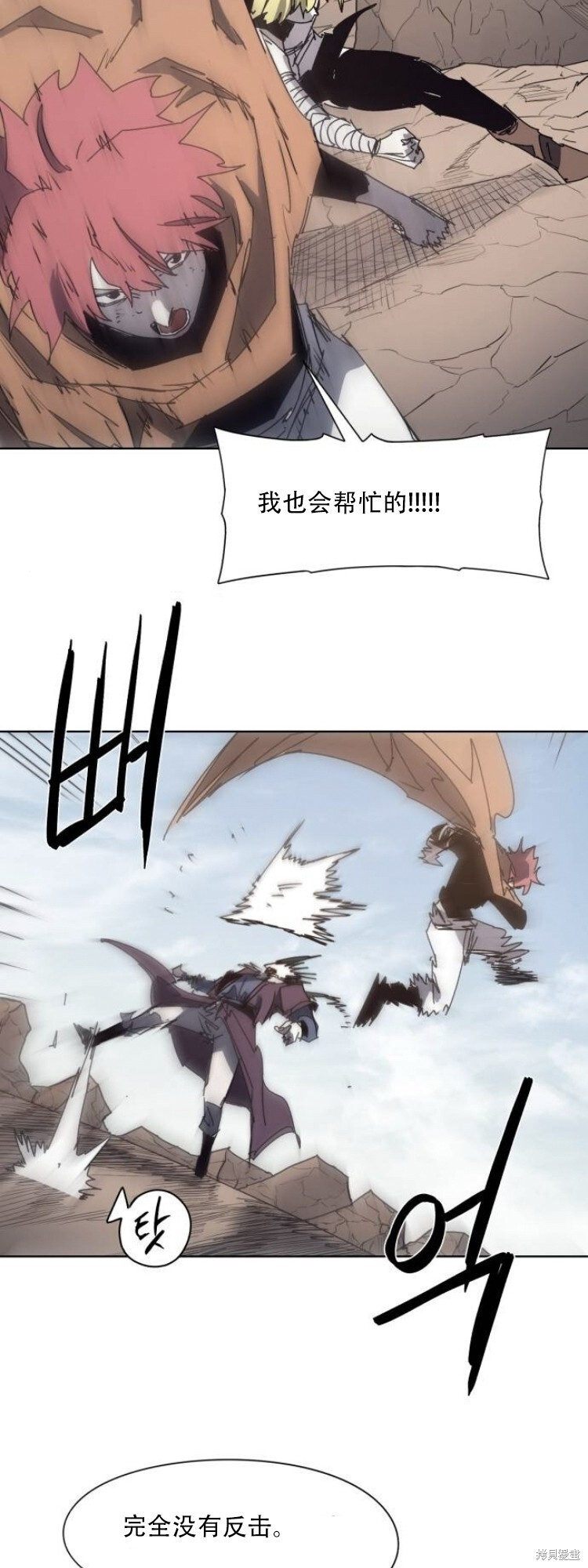 第202话 第25页