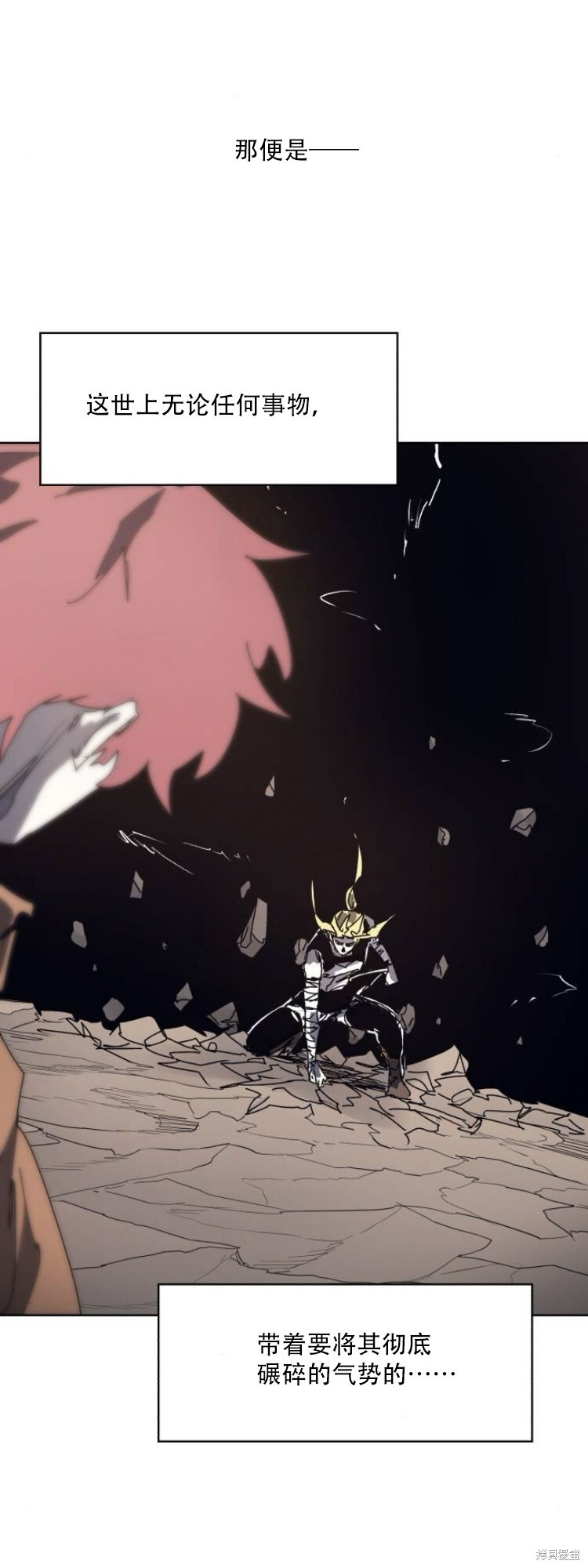 第202话 第28页