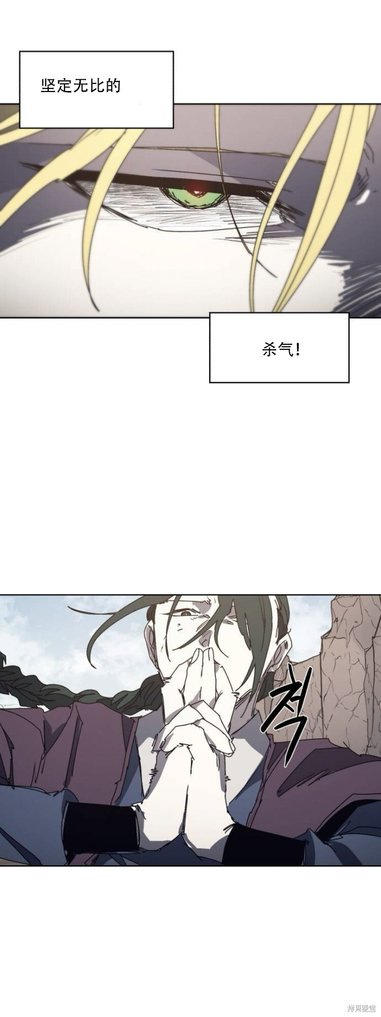 第202话 第29页