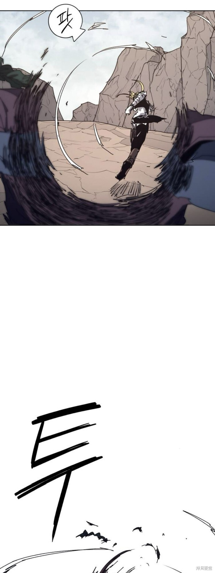 第202话 第30页
