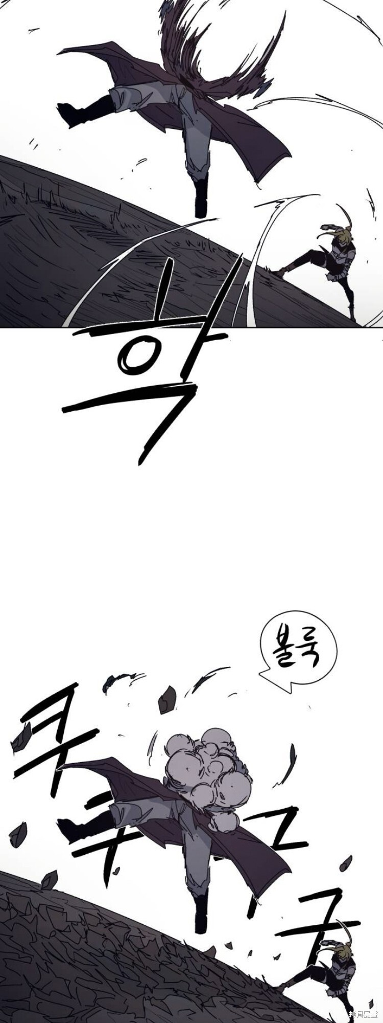 第202话 第31页