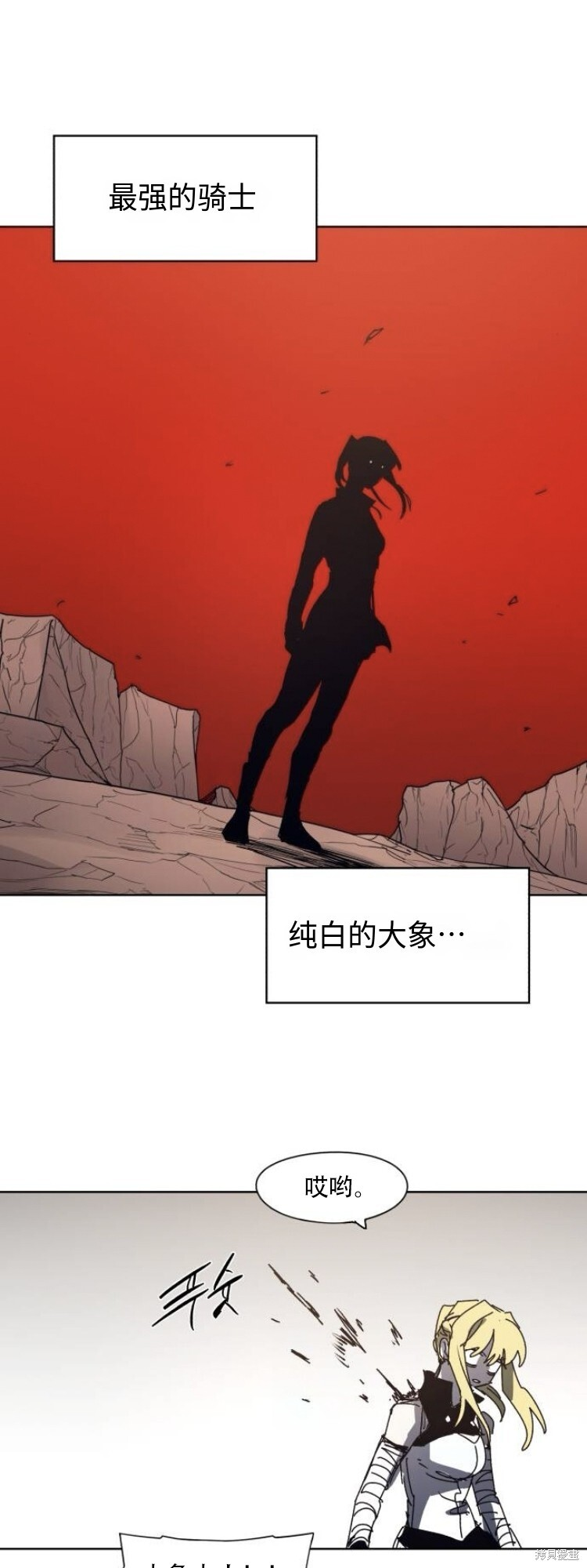 第202话 第34页