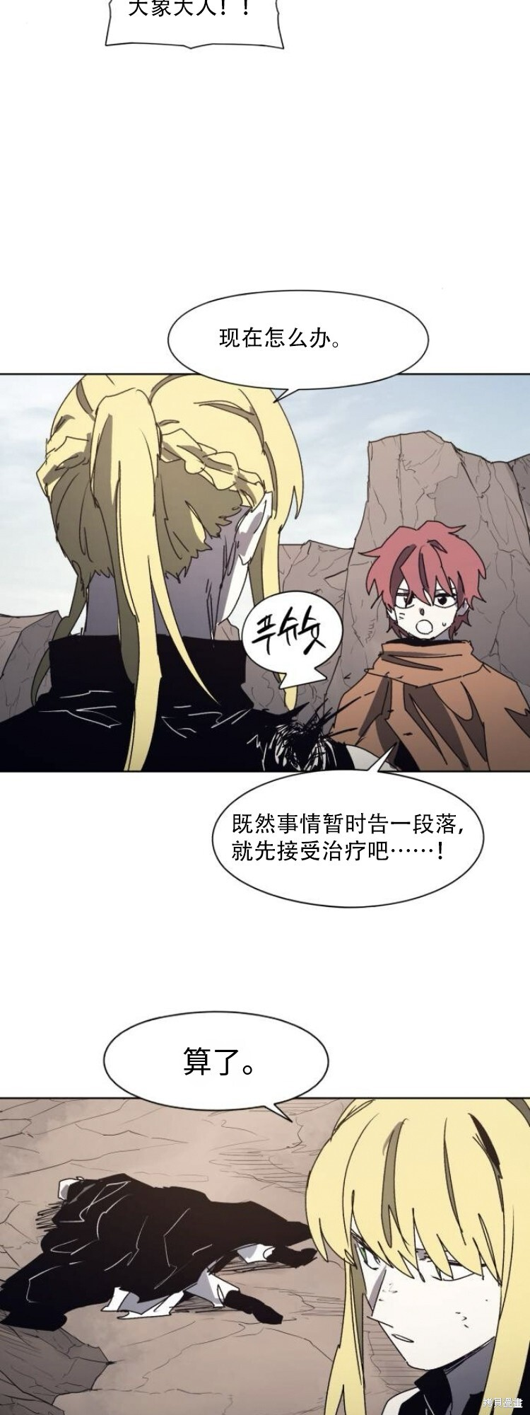 第202话 第35页