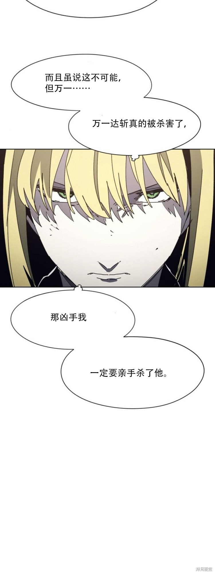 第202话 第37页