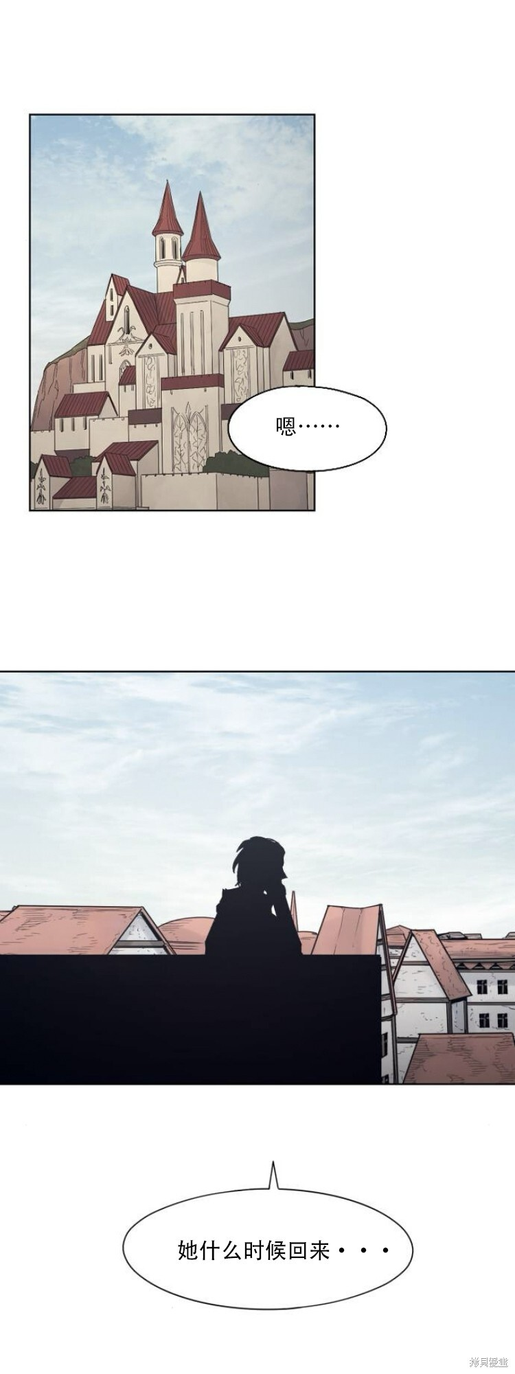 第202话 第38页