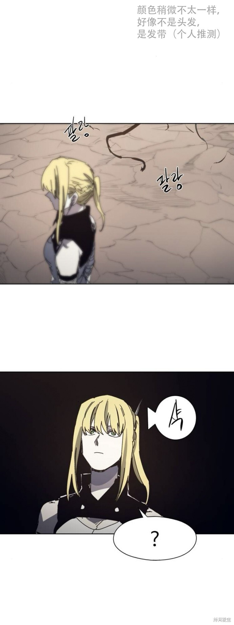 第202话 第40页