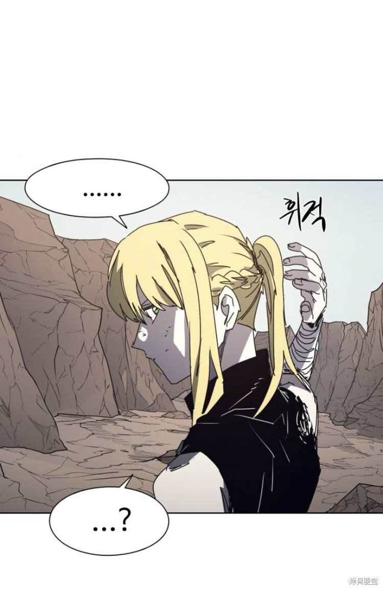 第202话 第41页