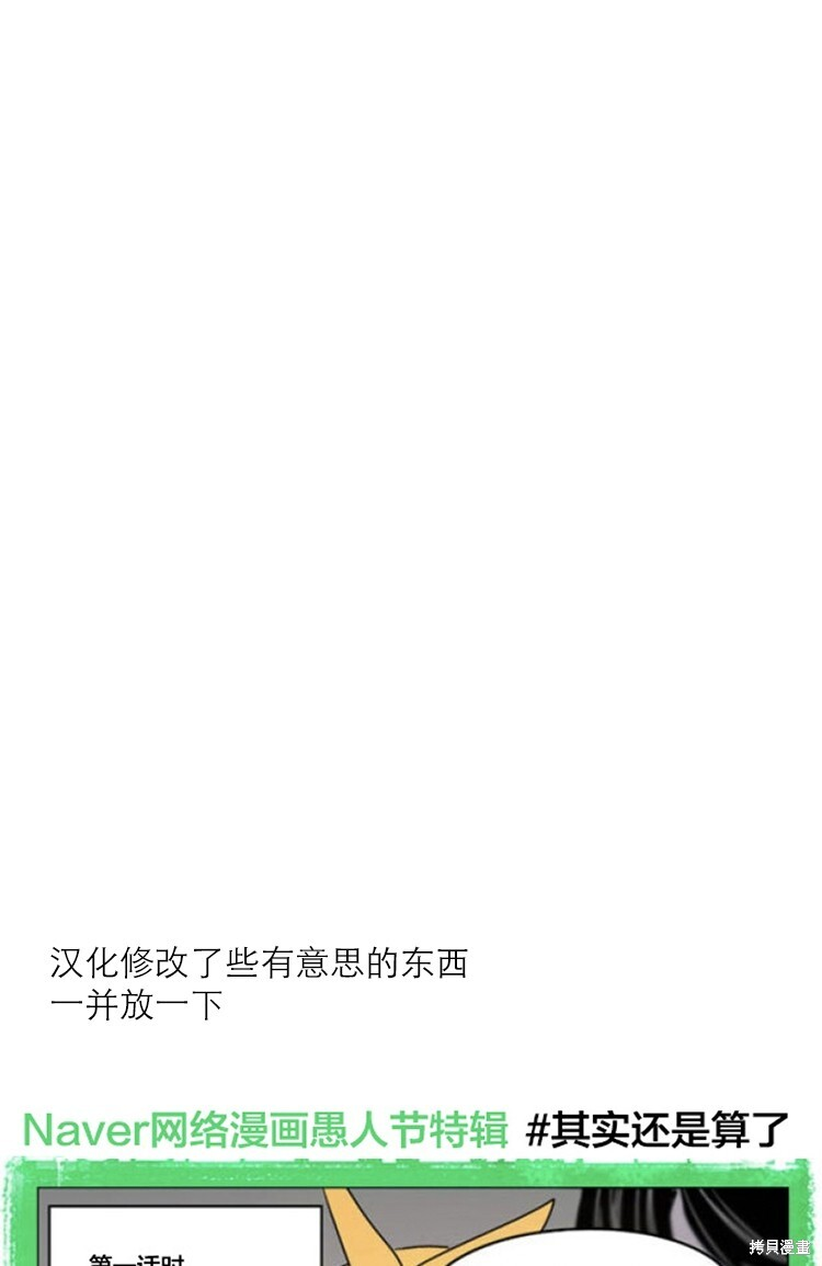 第202话 第43页
