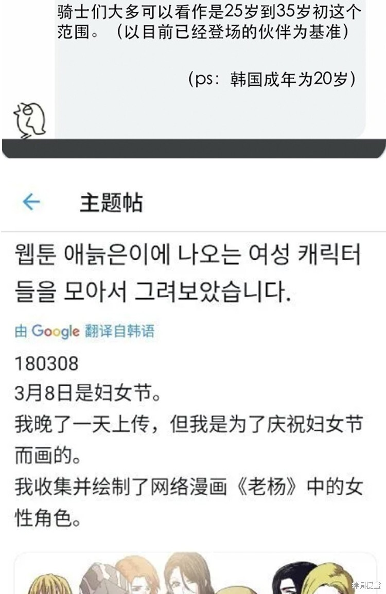 第202话 第45页