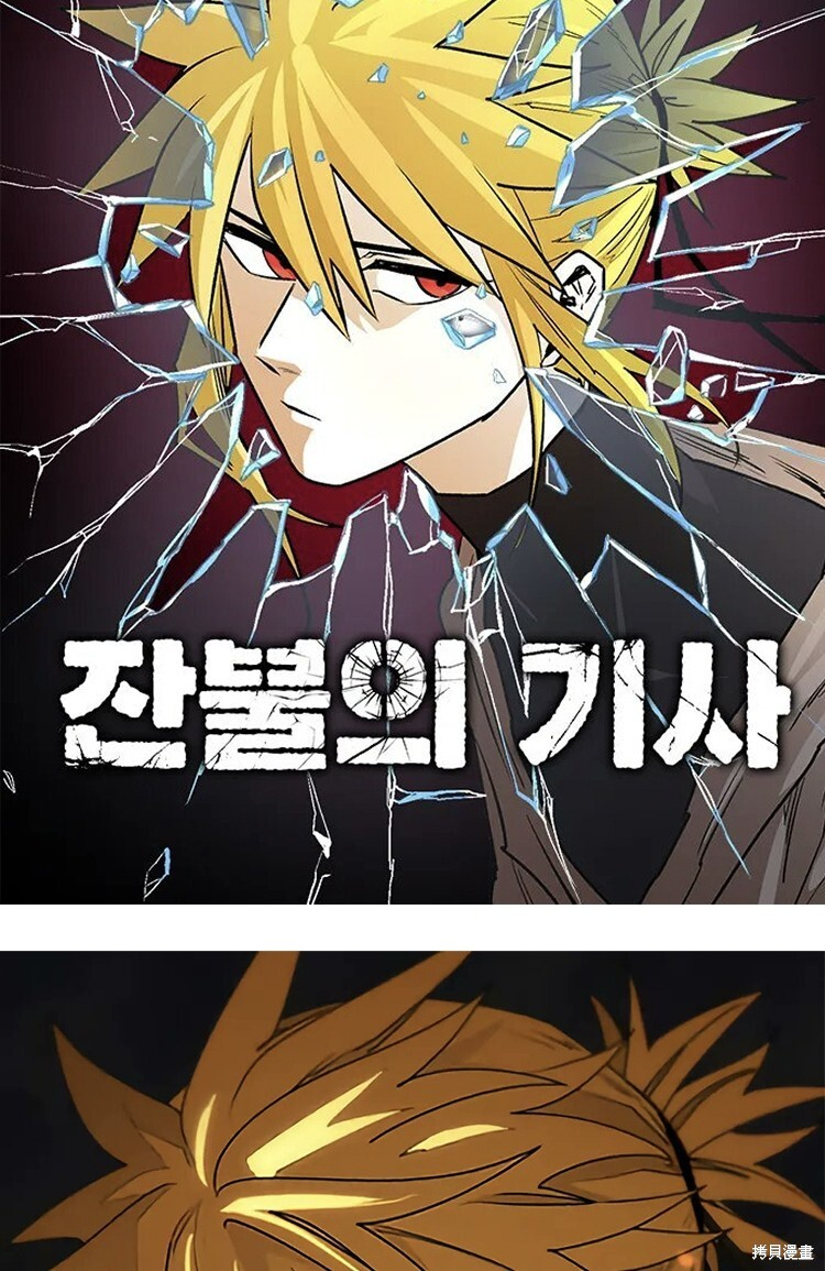 第202话 第47页