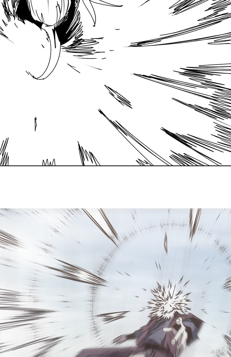 第202话 第57页