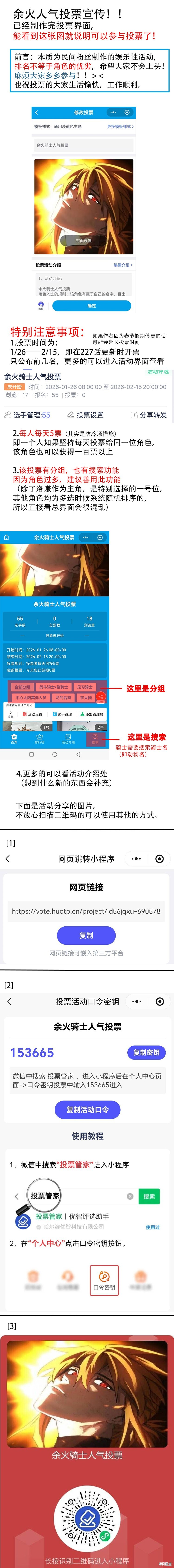 第225话 第6页