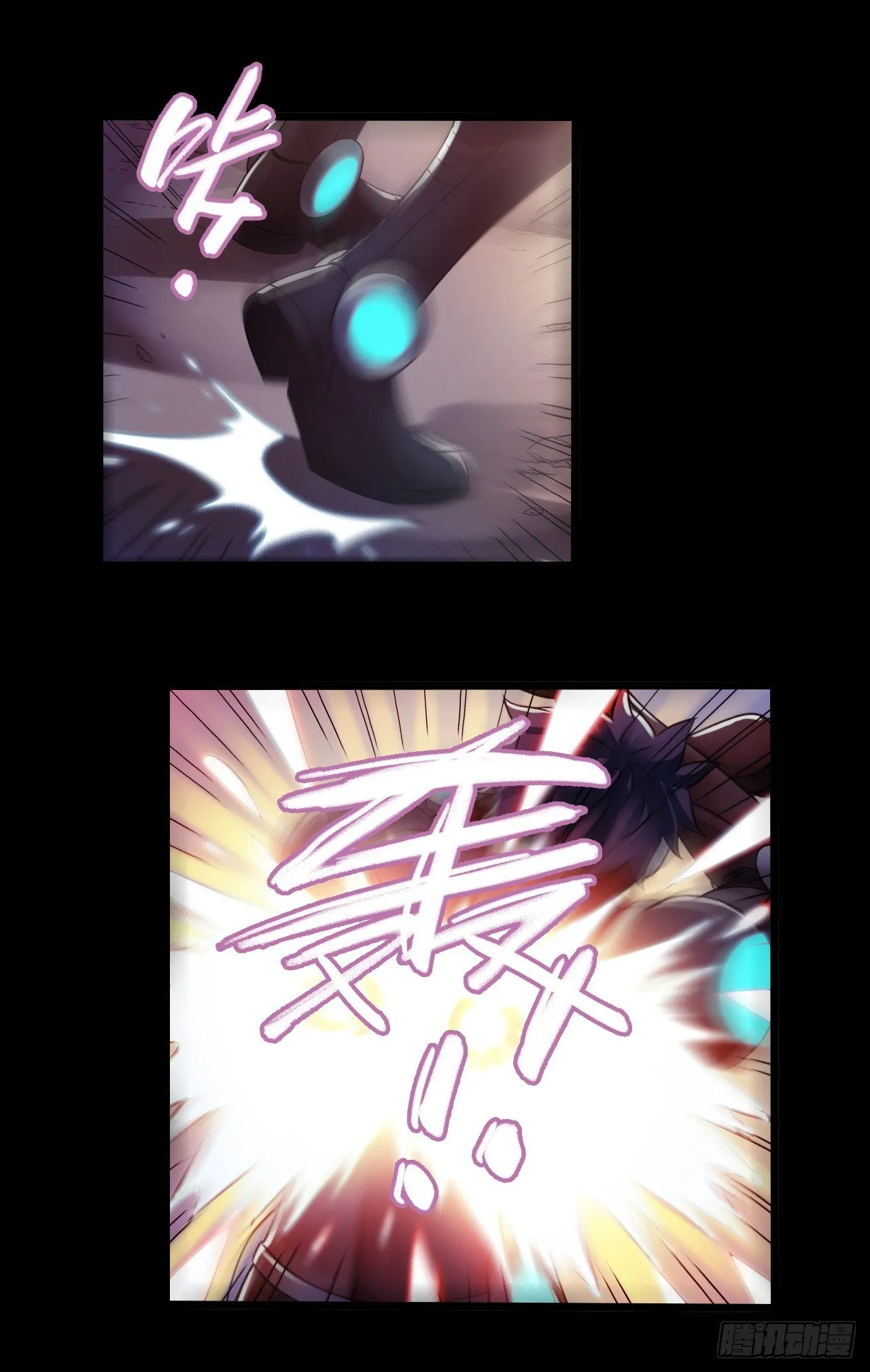 “水星速递”联动章节3 第2页