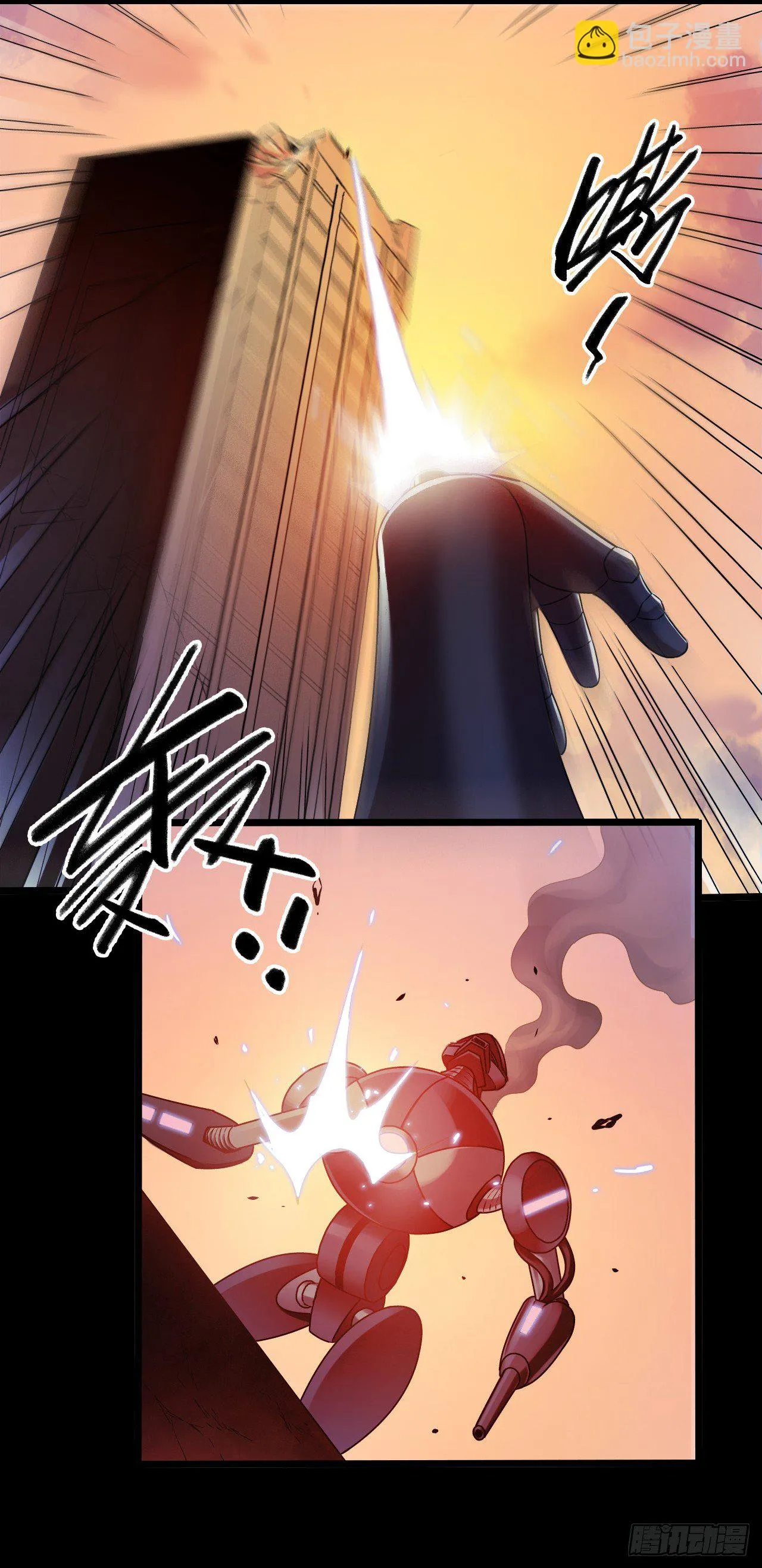 “水星速递”联动章节2 第8页
