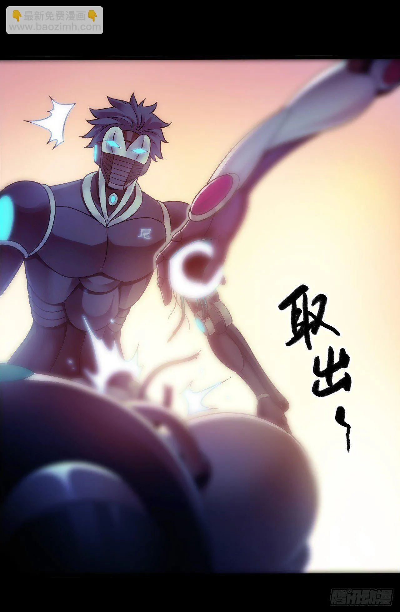 “水星速递”联动章节2 第19页