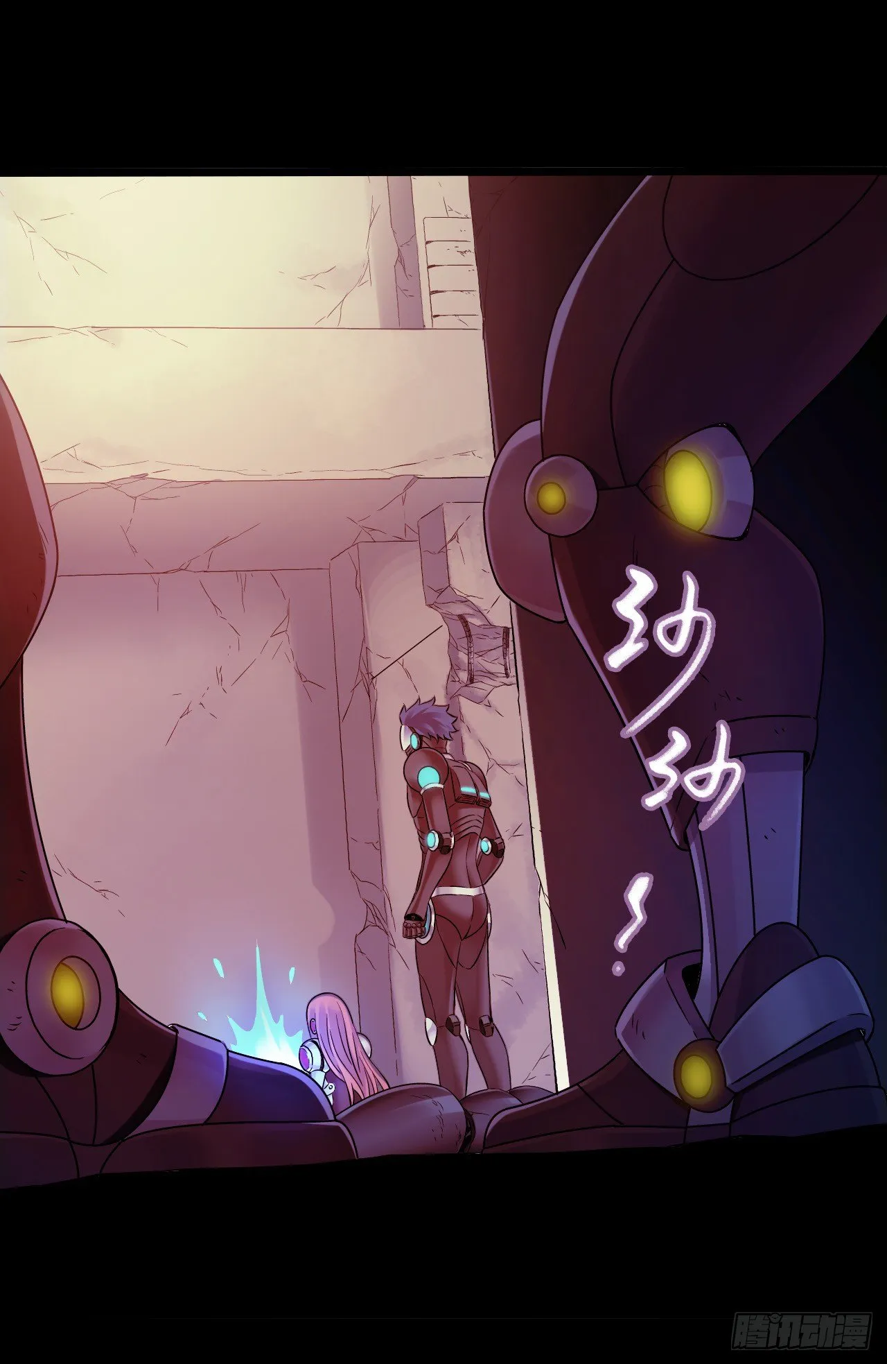 “水星速递”联动章节2 第35页