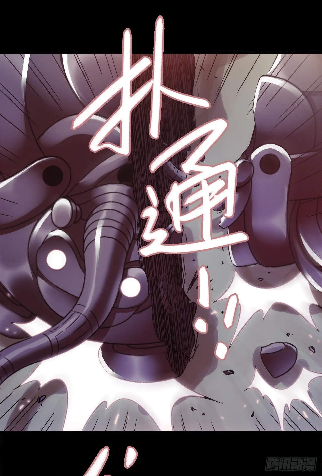 “水星速递”联动章节 第46页