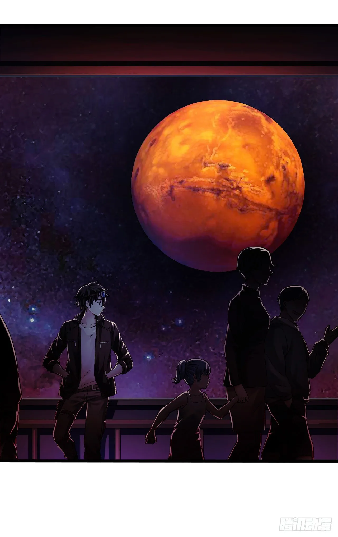 《水星速递》新章试读 第11页