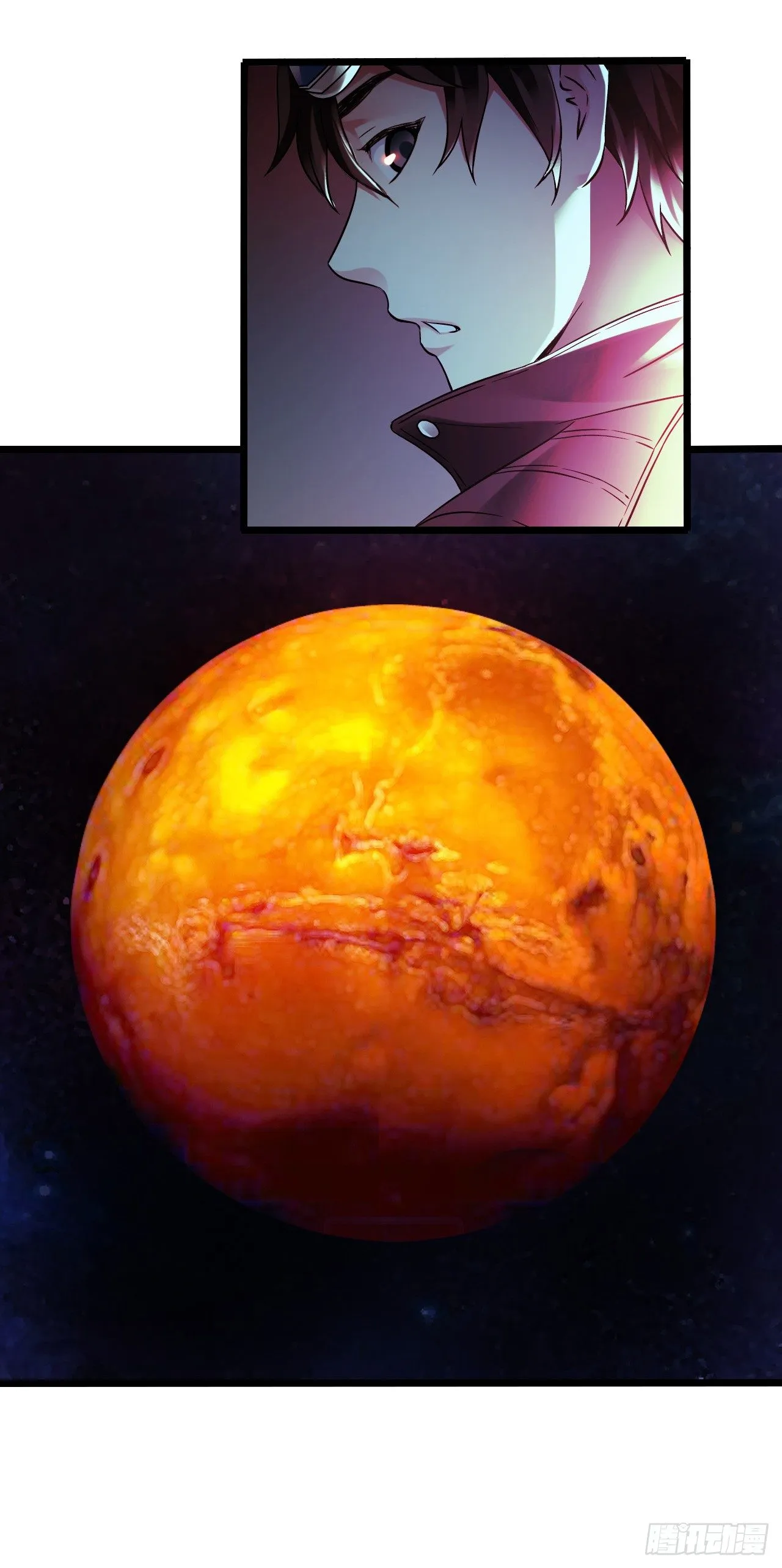 《水星速递》新章试读 第12页