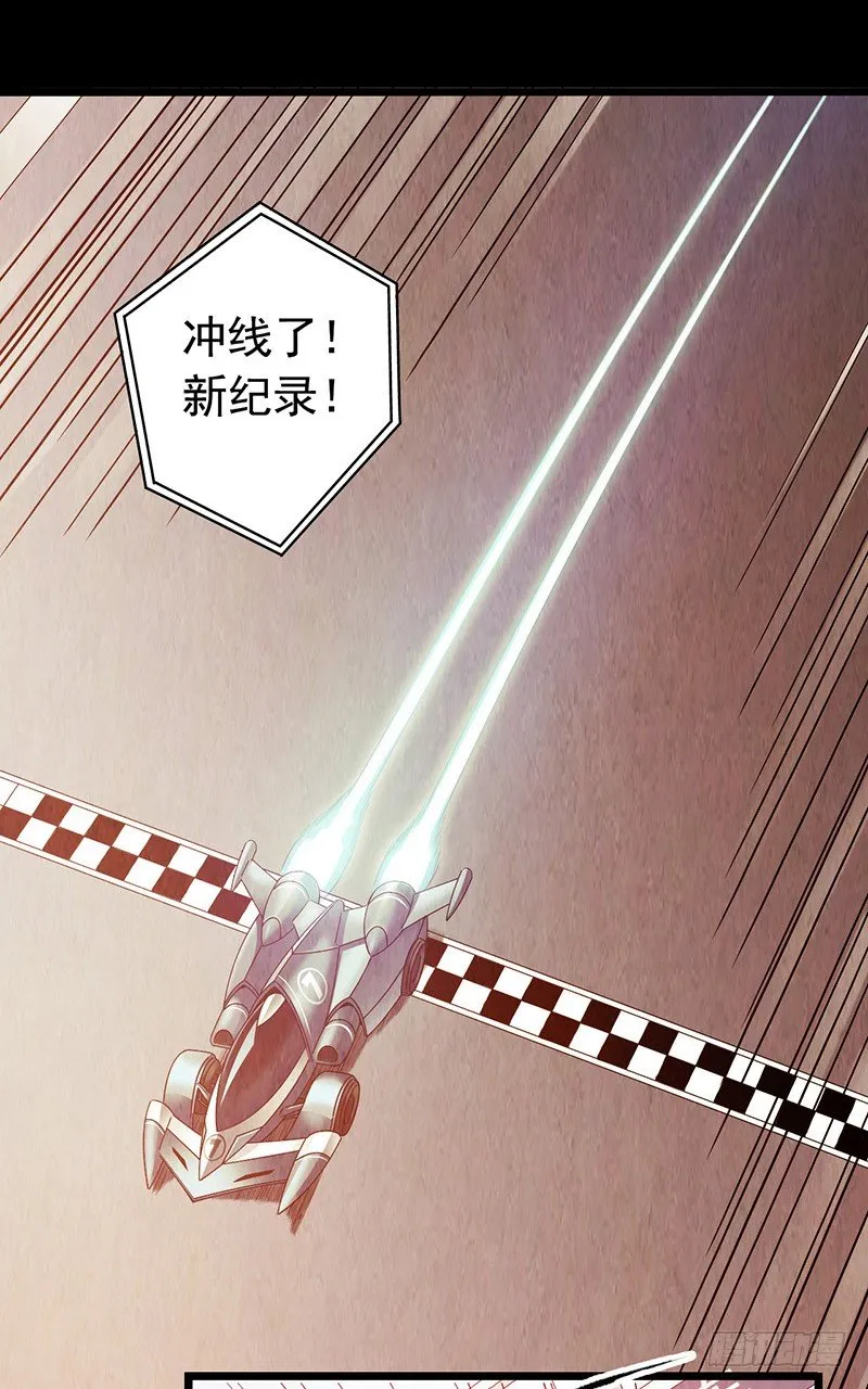 《水星速递》试读3 第3页