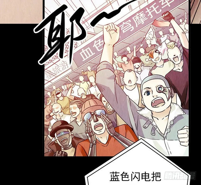 《水星速递》试读3 第4页