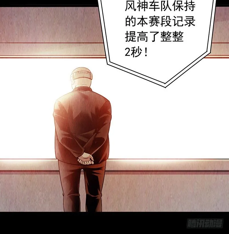 《水星速递》试读3 第5页