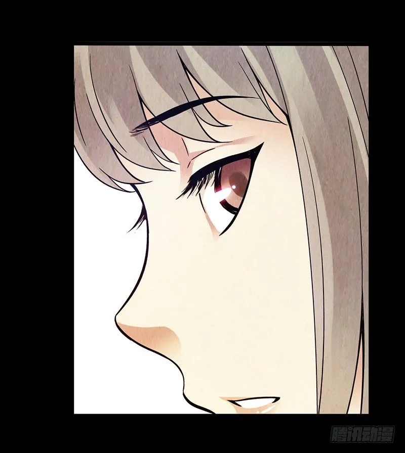 《水星速递》试读3 第9页