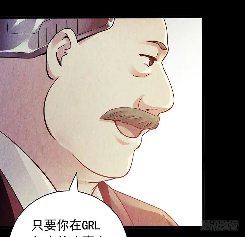《水星速递》试读3 第18页