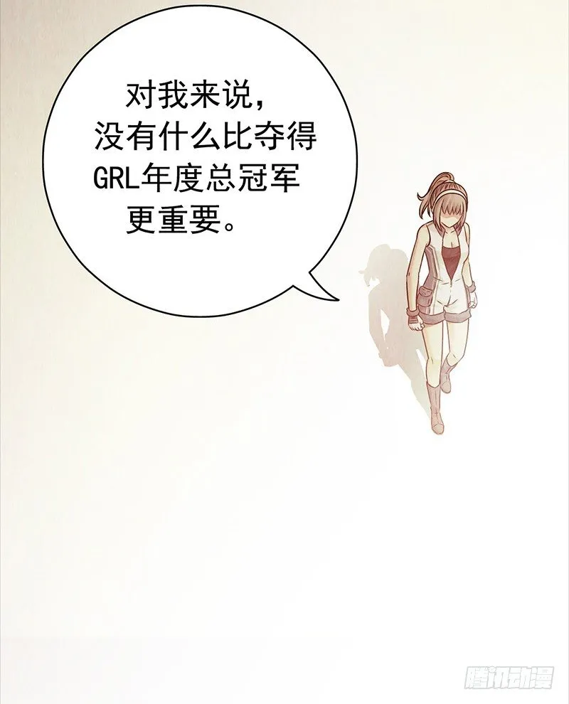 《水星速递》试读3 第21页
