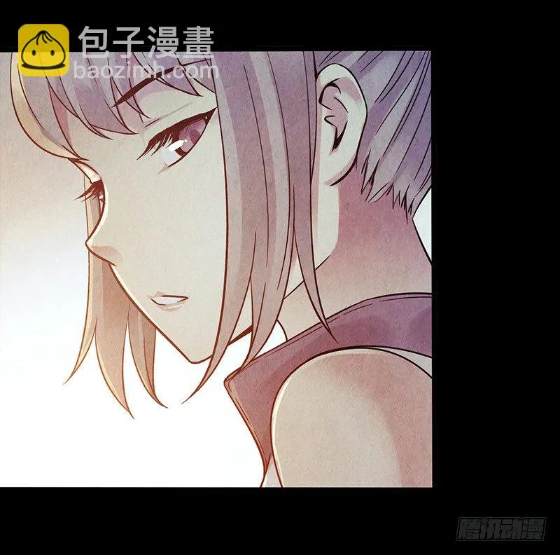 《水星速递》试读3 第23页