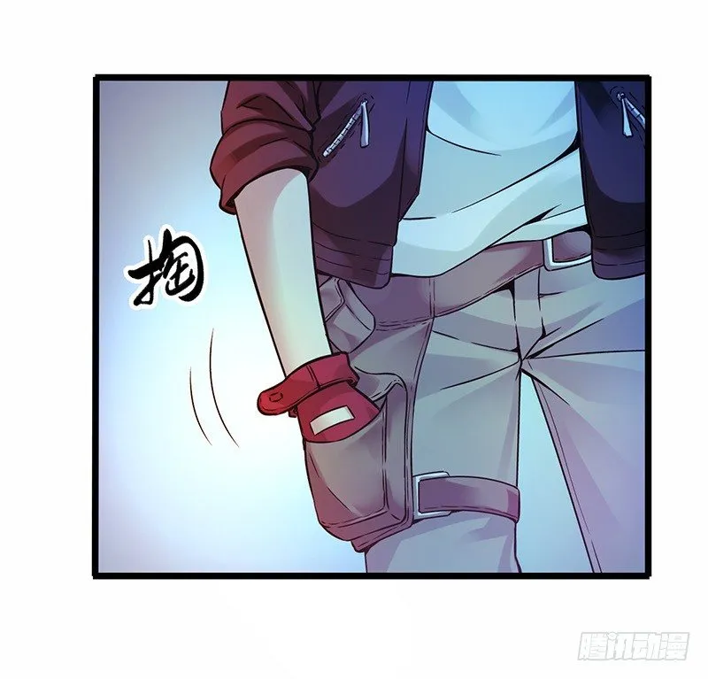 《水星速递》试读3 第34页