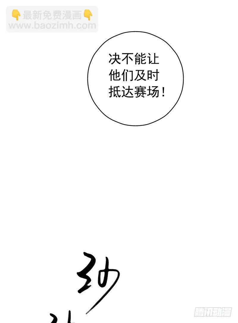 《水星速递》试读3 第43页