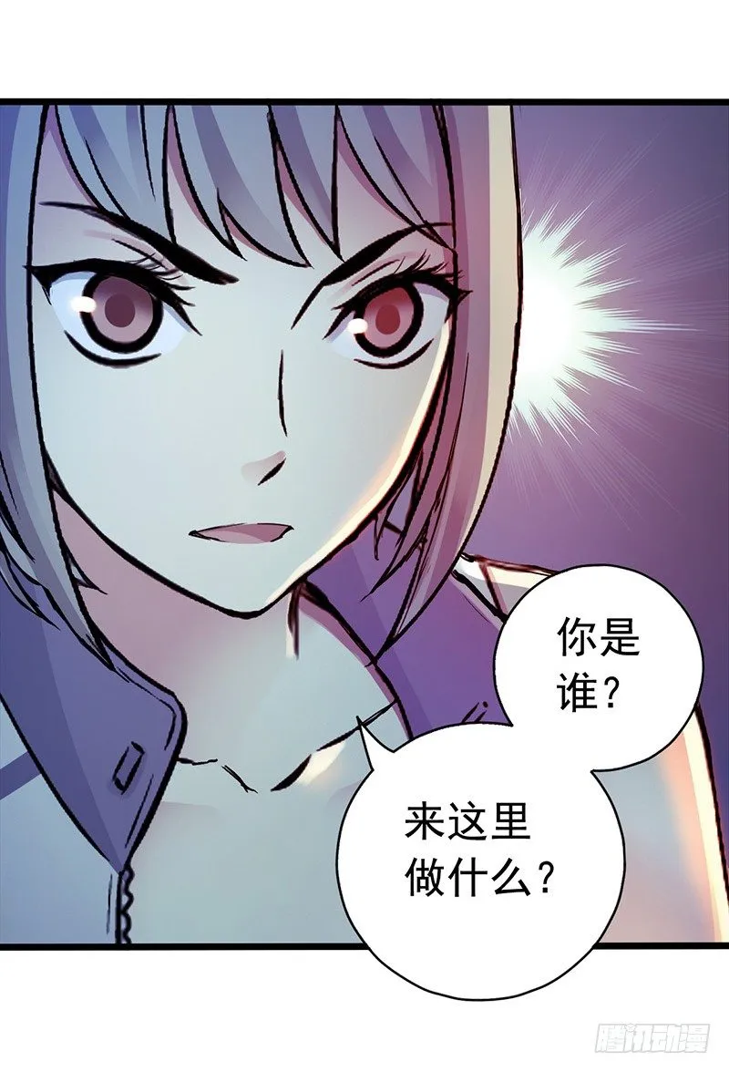 《水星速递》试读2 第22页