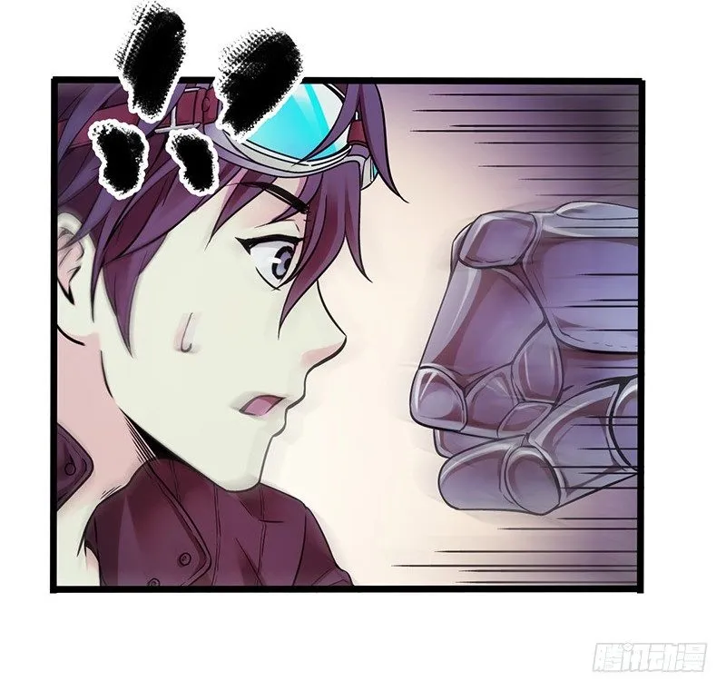 《水星速递》试读1 第36页