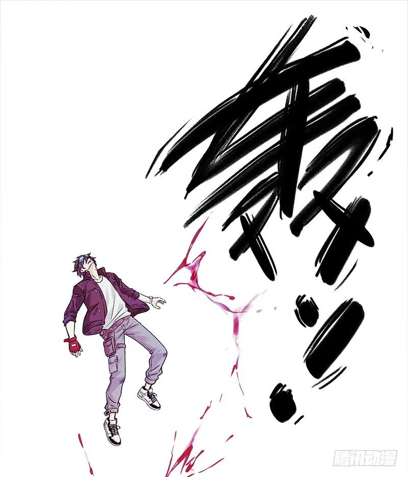《水星速递》试读1 第37页