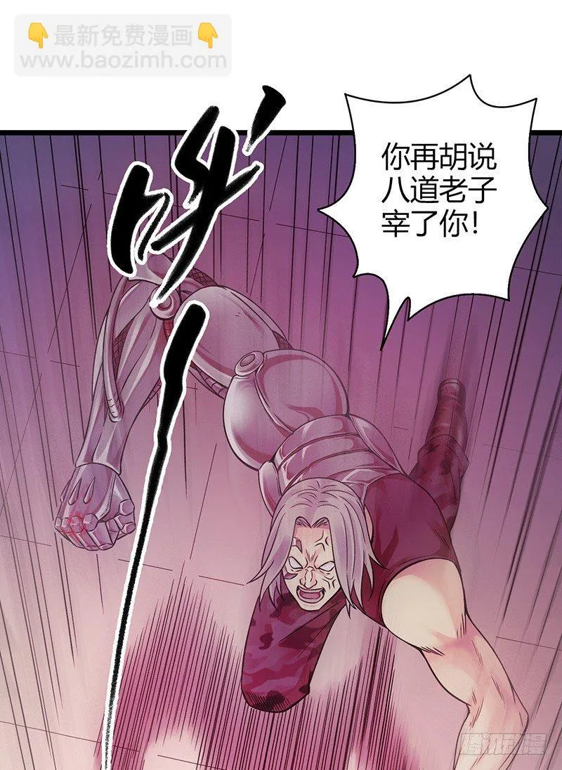 《水星速递》试读1 第63页