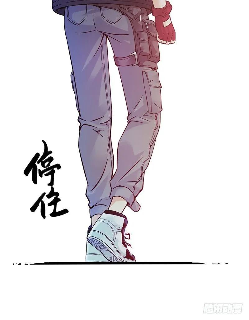 《水星速递》试读1 第82页