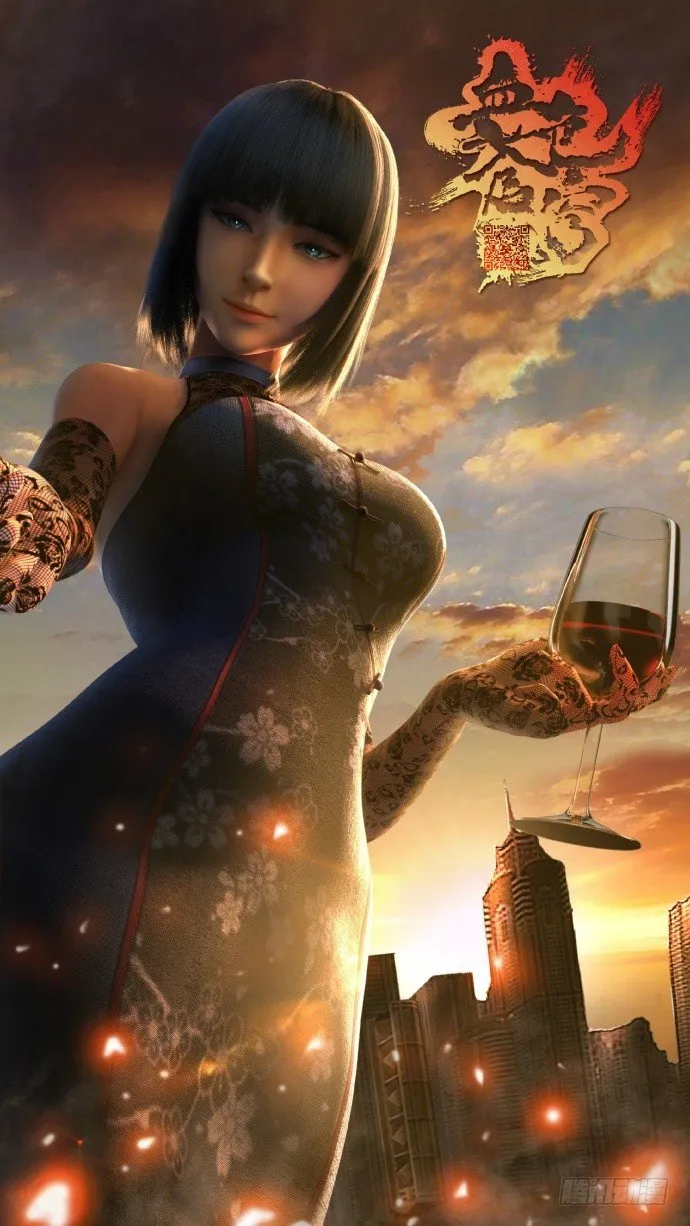 血色苍穹动画版人设 第7页